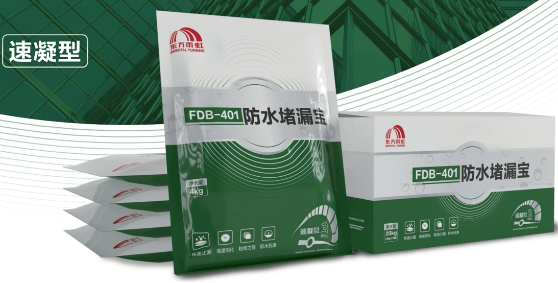 FDB-401